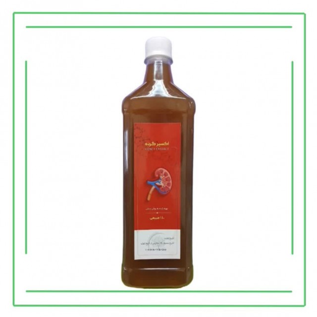 اکسیر گرده دکتر خیراندیش