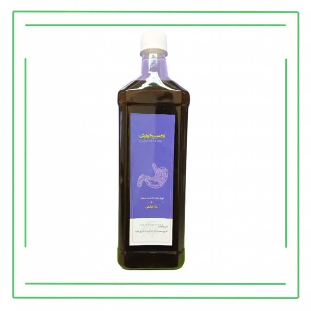 اکسیر گوارش دکتر خیراندیش