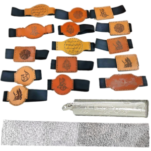 حرز امام جواد (ع) - پوست آهو (جوزا، میزان، دلو)