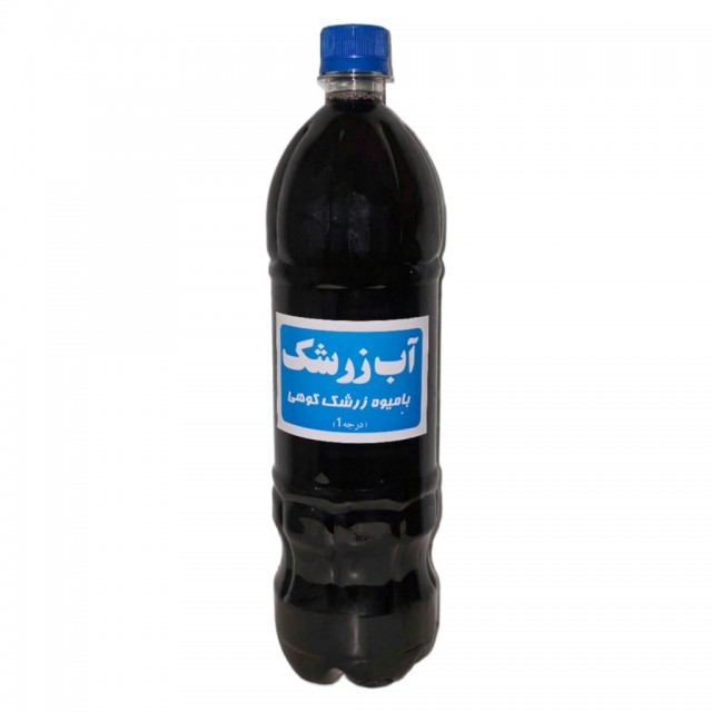 آب زرشک محلی (1.25 گرم)