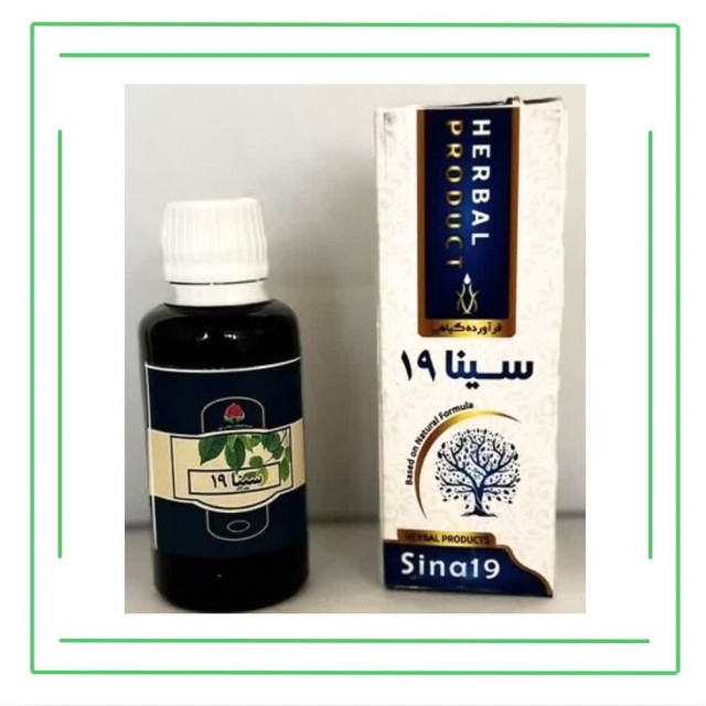 قطره گیاهی سینا دکتر خیراندیش