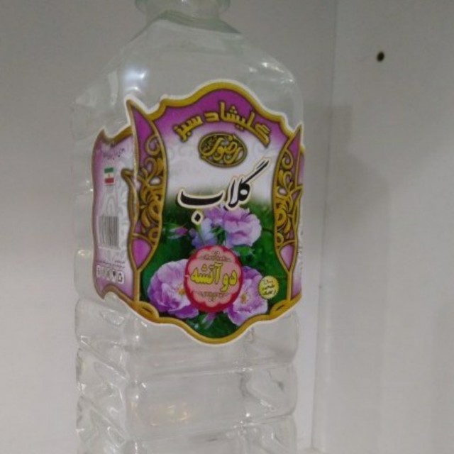 گلاب دوآتیشه رضوی (1 لیتر)