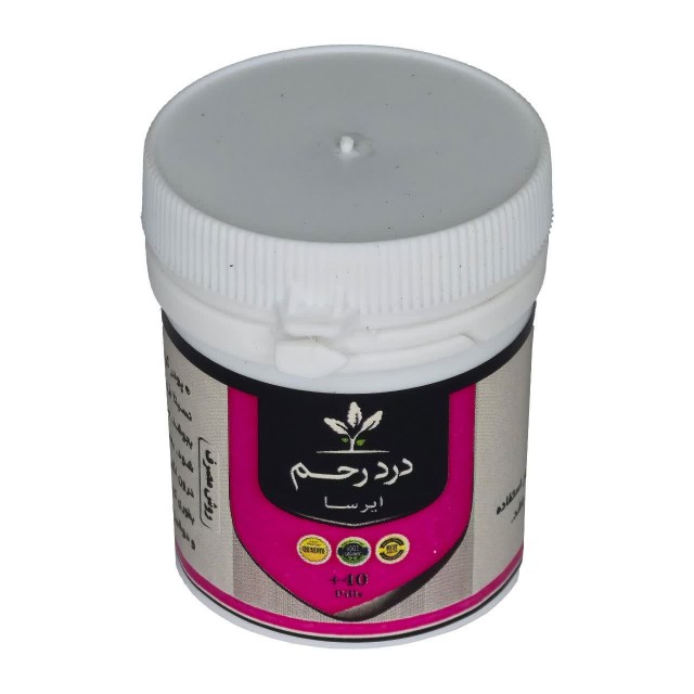درد رحم (ایرسا) طهور (فرمول دکتر تبریزیان)