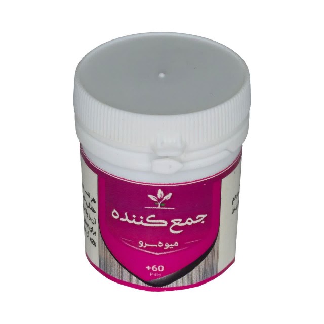 جمع کننده (میوه سرو) طهور (فرمول دکتر تبریزیان)