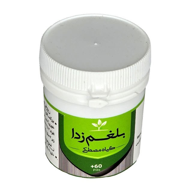 بلغم زدا (مصطکی) قرصی طهور (فرمول دکتر تبریزیان)