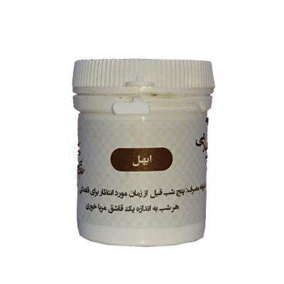 ابهل (قاعده آور) پودری طهور (فرمول دکتر تبریزیان)