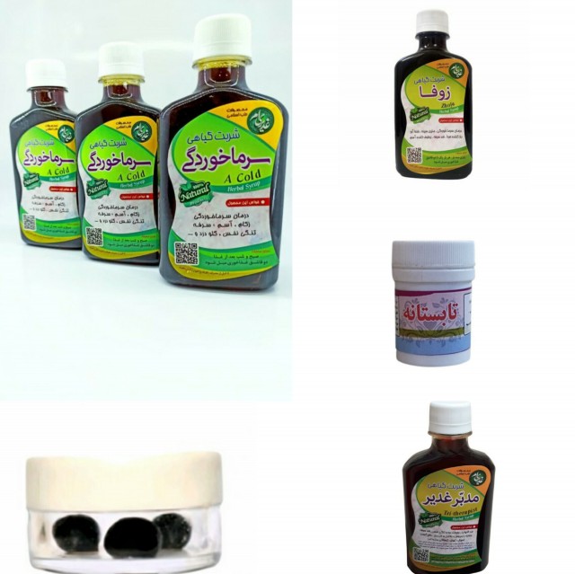 پک سرماخوردگی