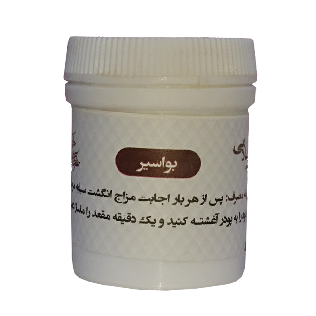 بواسیر پماد (شقاق) طهور (فرمول دکتر تبریزیان)