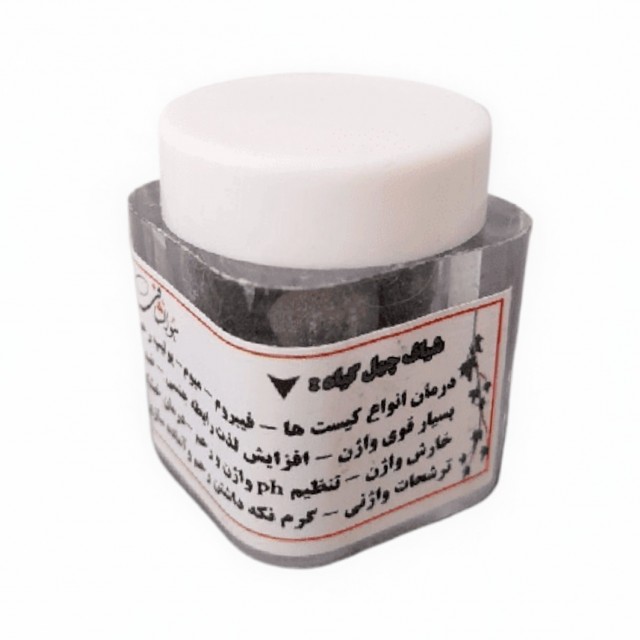 ترکیب گیاهی چهل گیاه