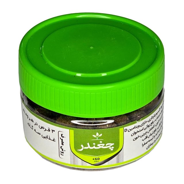 قرص چغندر طهور (فرمول دکتر تبریزیان) 60 عددی