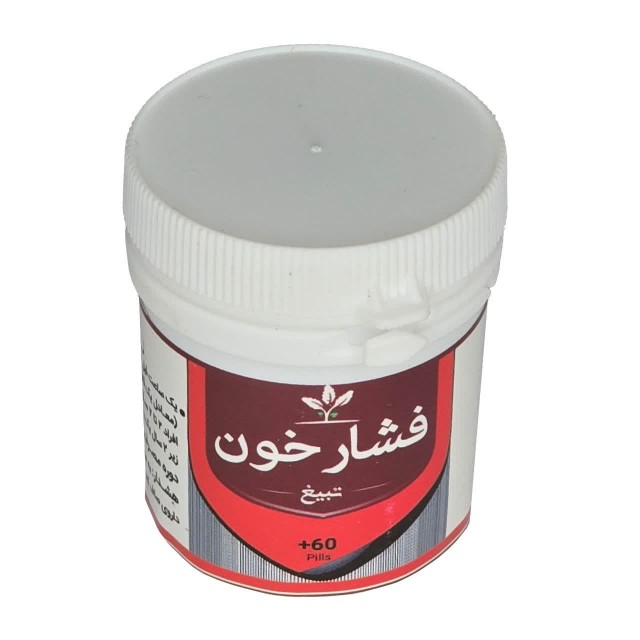 فشار خون (تبیغ) قرصی طهور (فرمول دکتر تبریزیان) 60 عددی