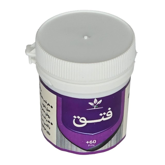 فتق خوردنی (سوسن زرد) طهور (فرمول دکتر تبریزیان) 60 عددی