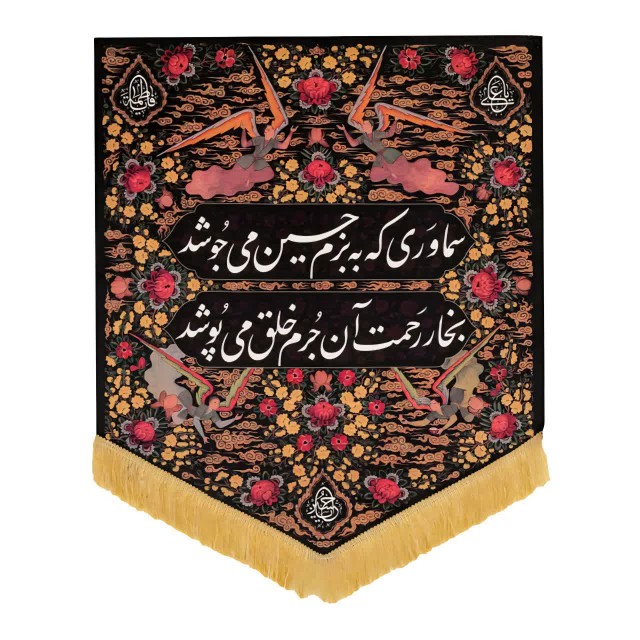 کتیبه طوبی - طرح چایخانه ماهد (70 در 85)