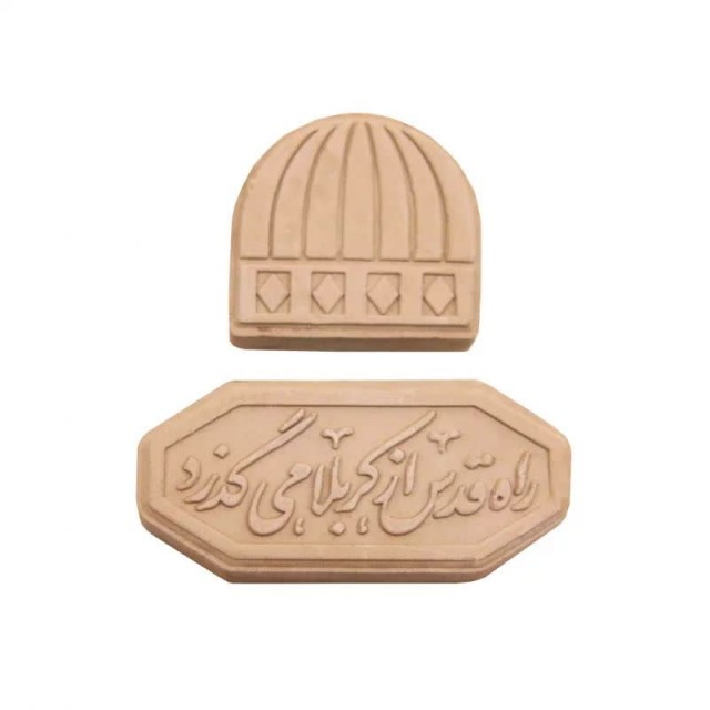 مهر تربت طرح قدس ماهد