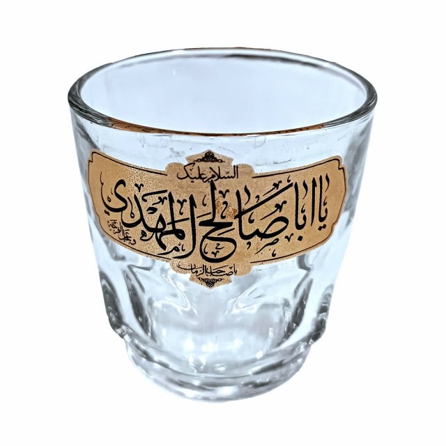 نیم لیوان عینکی نورهان (طرح اباصالح المهدی)