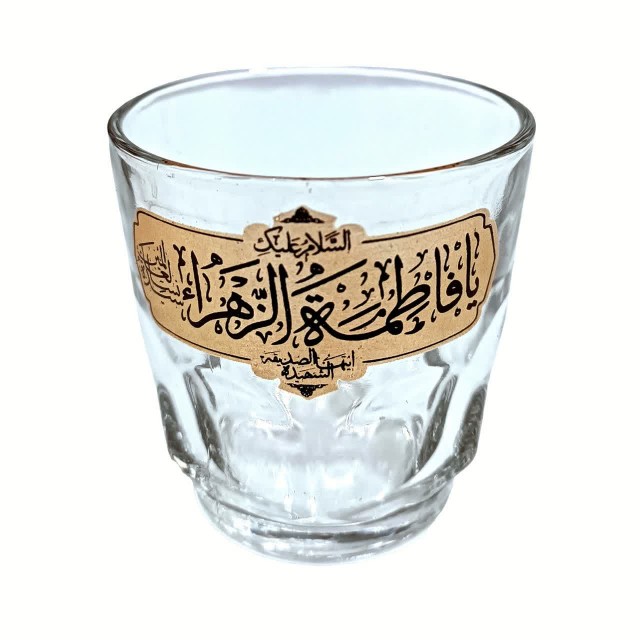 نیم لیوان عینکی نورهان (طرح فاطمه الزهرا)