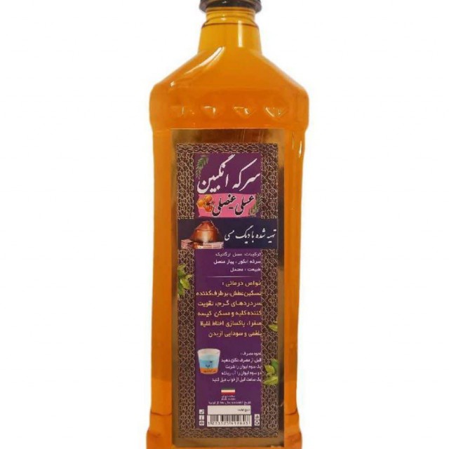 سرکه انگبین عنصلی طهور ۸۰۰ گرمی تهیه شده در دیگ مسی