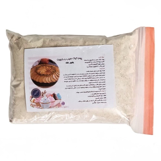 پودر کیک سیب و دارچین بانوی خانه (تهیه شده با شکر قهوه ای)