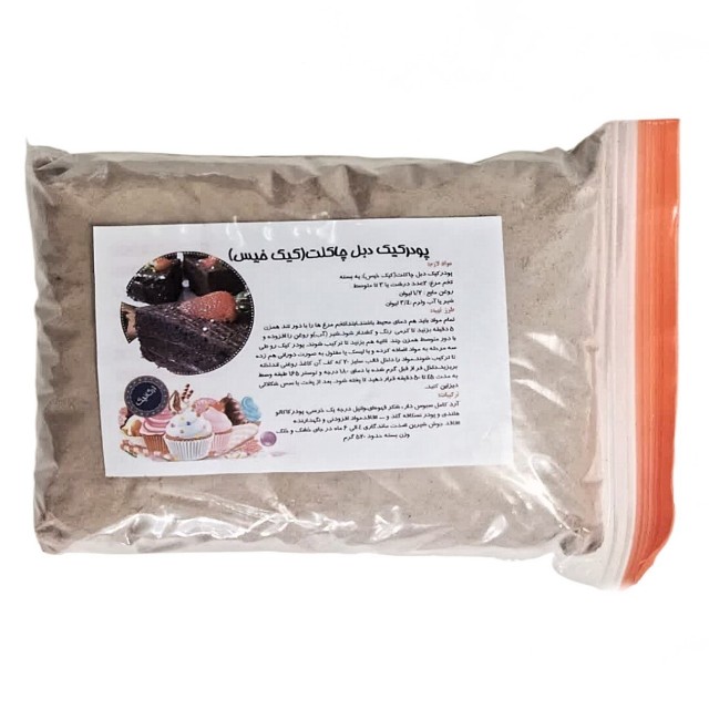 پودر کیک دبل چاکلت کیک خیس شکلاتی بانوی خانه (تهیه شده با شکر قهوه ای)