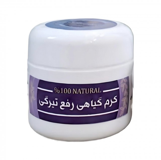 کرم رفع تیرگی ریحانا (۵۰ گرم)