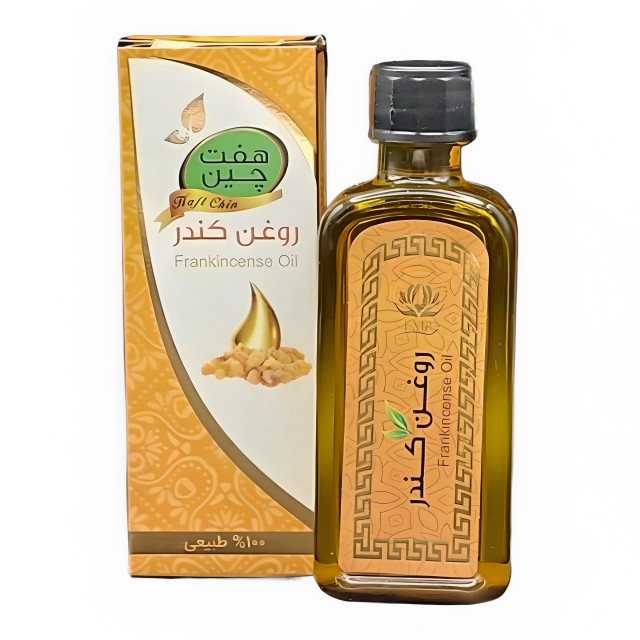 روغن کندر هفت چین موسسه حجامت (۵۵ میلی لیتر)