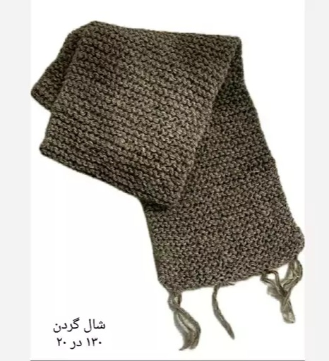 شال گردن پشمی کوچک