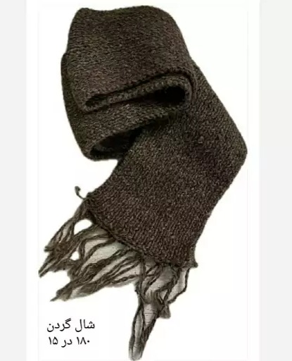 شال گردن پشمی بزرگ