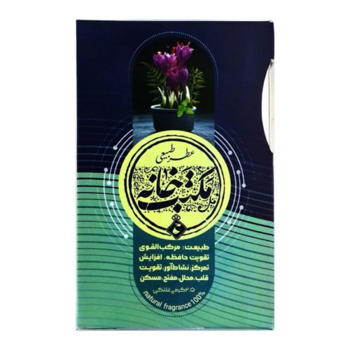 عطر مکتب خانه طیبستان (2.5 گرم)