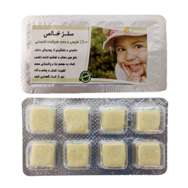 سقز ورقه ای (14 گرم)