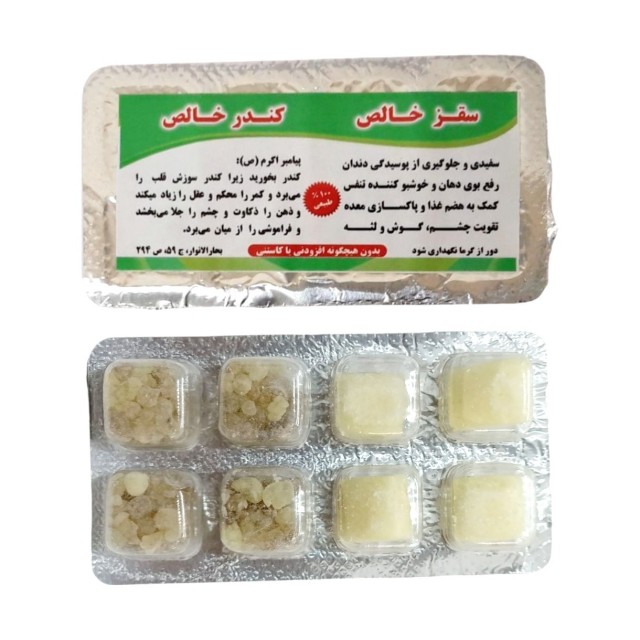 کندر سقز ورقه ای