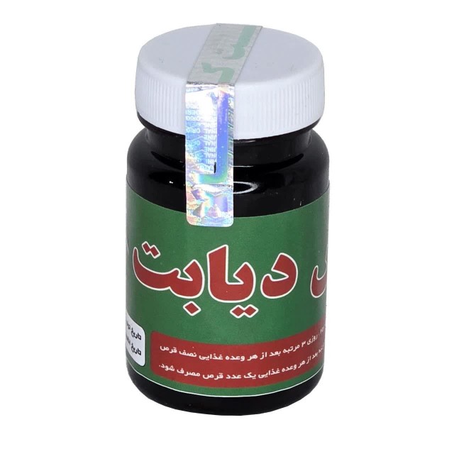 قرص دیابت طهور