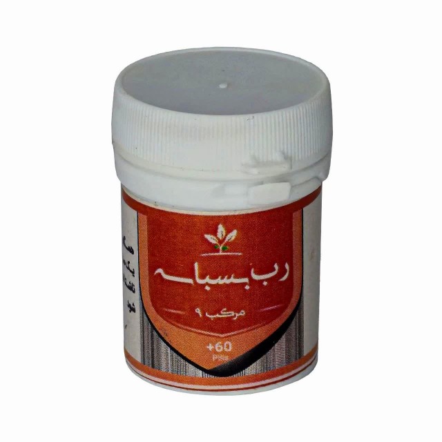 مرکب نه رب بسباسه تبریزیان