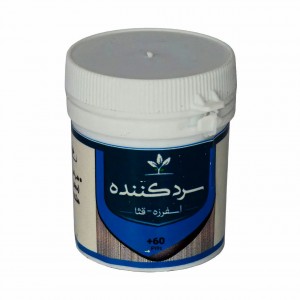 سرد کننده (قثا) قرصی طهور (فرمول دکتر تبریزیان)