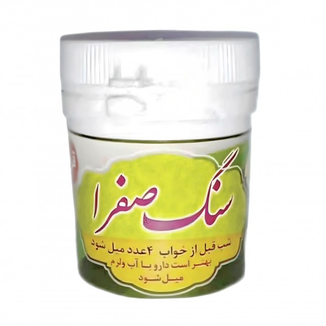 سنگ صفرا غدیر