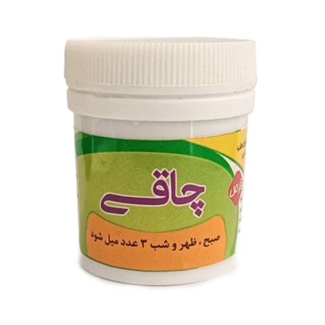 حب چاقی غدیر