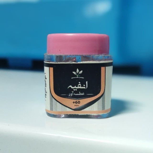 انفیه (سعوط) طهور (فرمول دکتر تبریزیان)