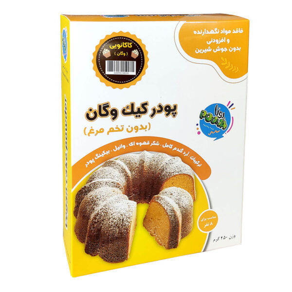 پودر کیک کاکائویی وگان پونا (450 گرم)