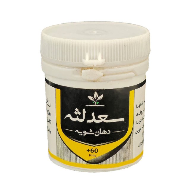 سعد لثه طهور (فرمول دکتر تبریزیان)