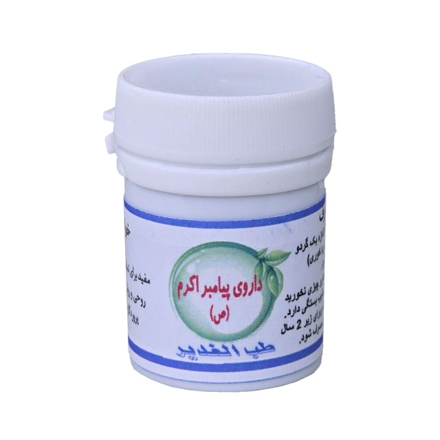 مرکب 8 (پیامبر) طهور (فرمول دکتر تبریزیان)