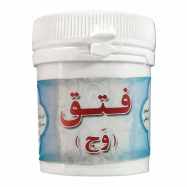 فتق وج خوراکی