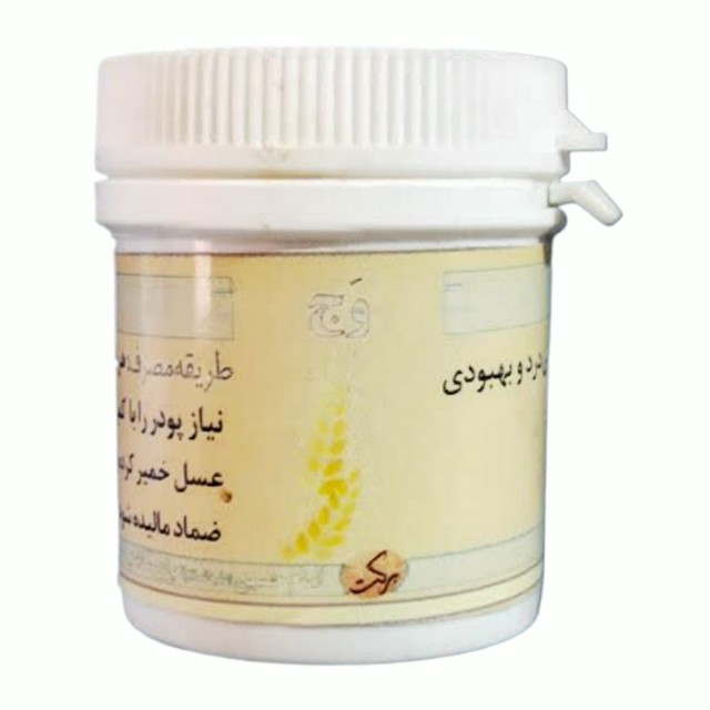 فتق وج مالیدنی