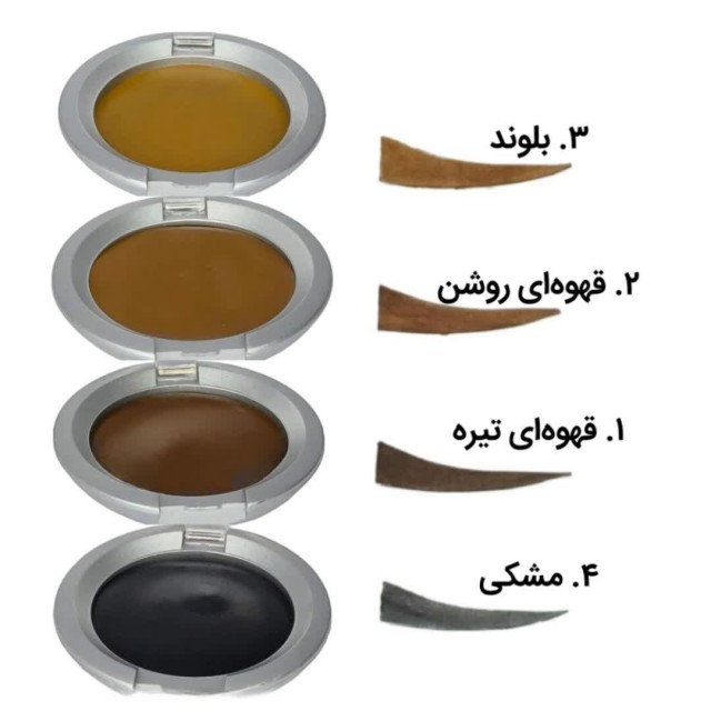 سایه ابرو مایسا