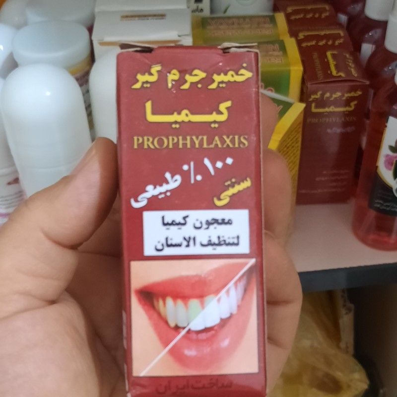 خمیر جرم گیر دندان کیمیا