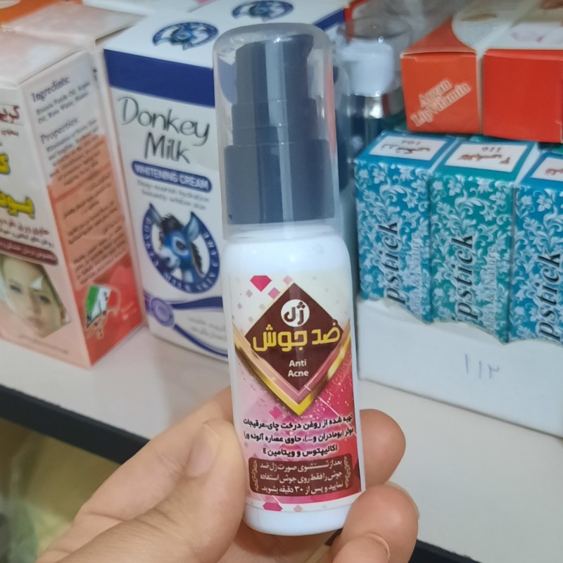 ژل ضد جوش مایسا