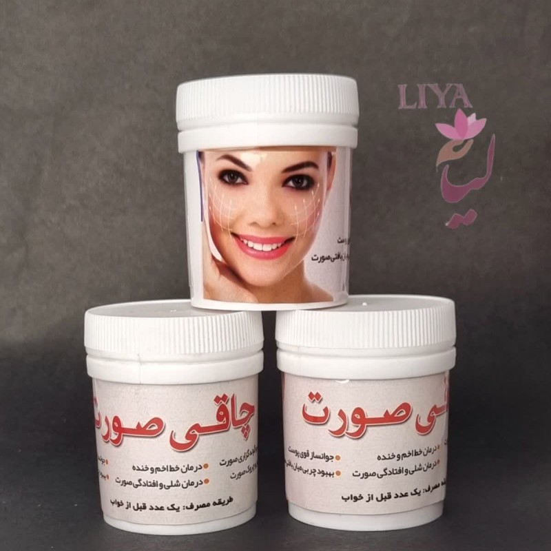 چاقی صورت لیا