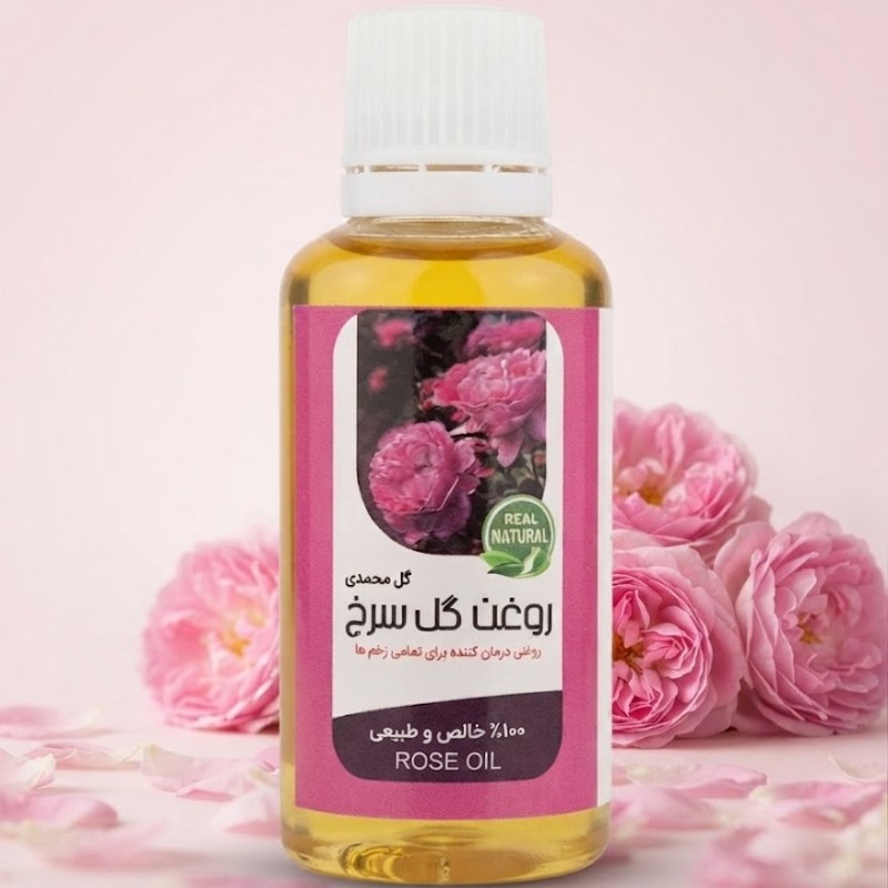 روغن گل سرخ (45 سی سی)
