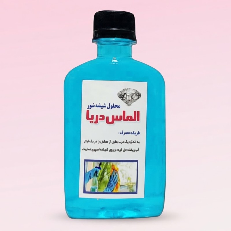 شوینده شیشه الماس دریا (200 گرم)