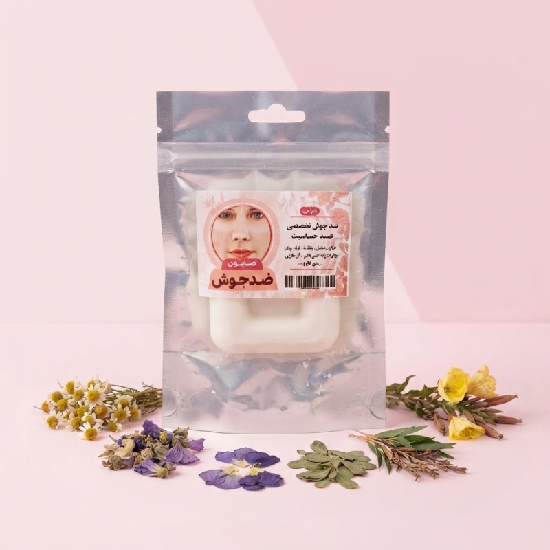 صابون ضدجوش فانتزی طهور (50 گرم)