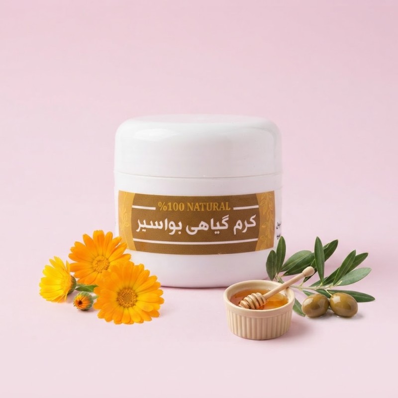 کرم گیاهی بواسیر ریحانا (۵۰ گرم)
