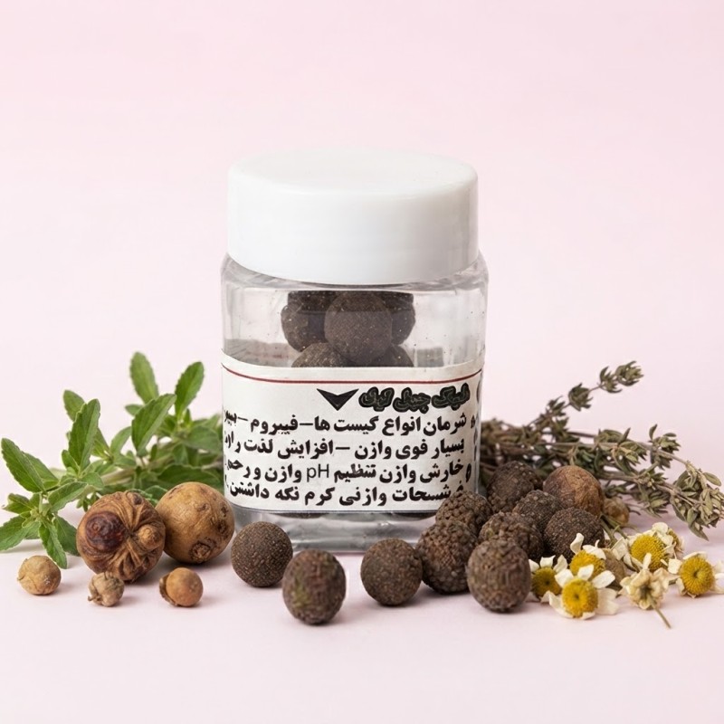 ترکیب گیاهی شیاف چهل گیاه